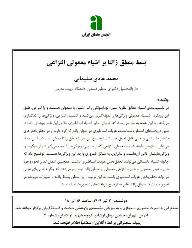 photo 2025 08 08 12 18 35